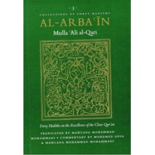al-Arba'in, Mulla 'Ali al-Qari, Forty Hadiths on the Excellence of the Clear Qur'an